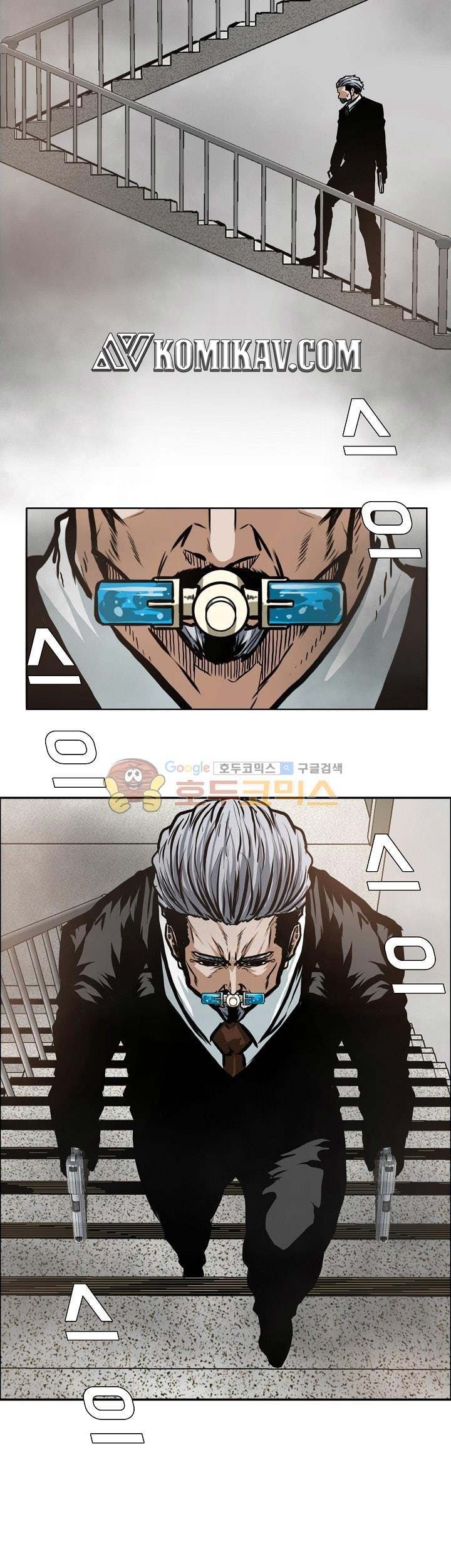 Boss in School Chapter 130 - halaman 26