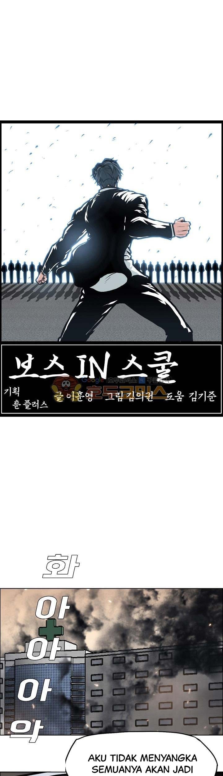 Boss in School Chapter 130 - halaman 28