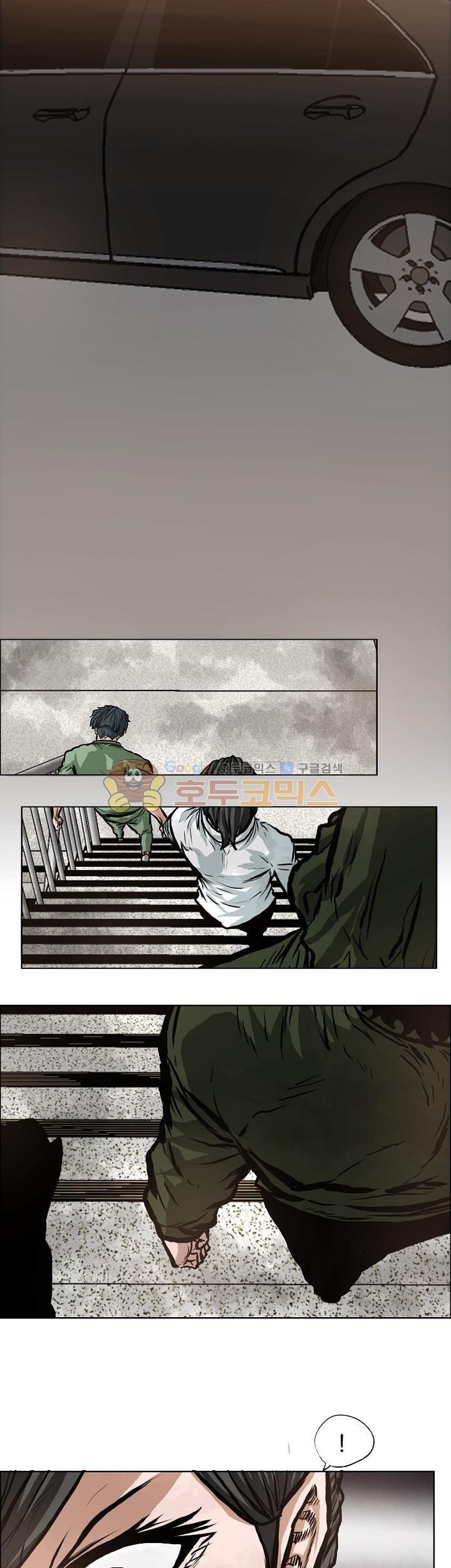 Boss in School Chapter 130 - halaman 36