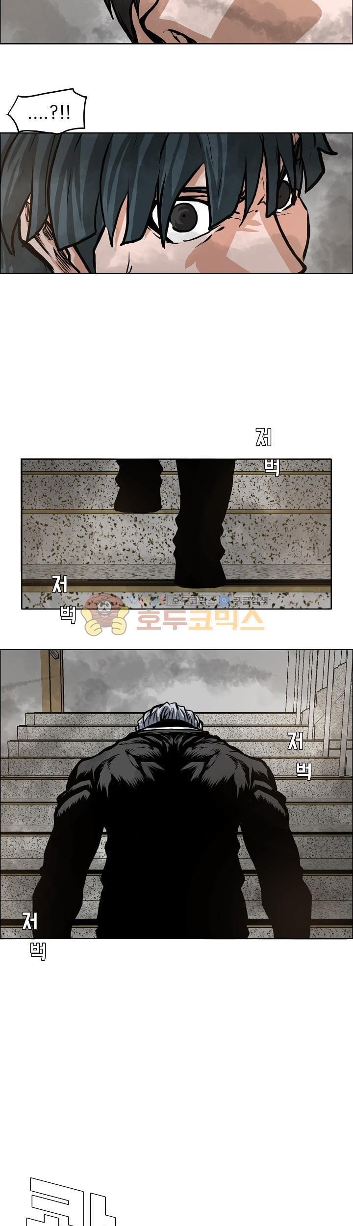 Boss in School Chapter 130 - halaman 40