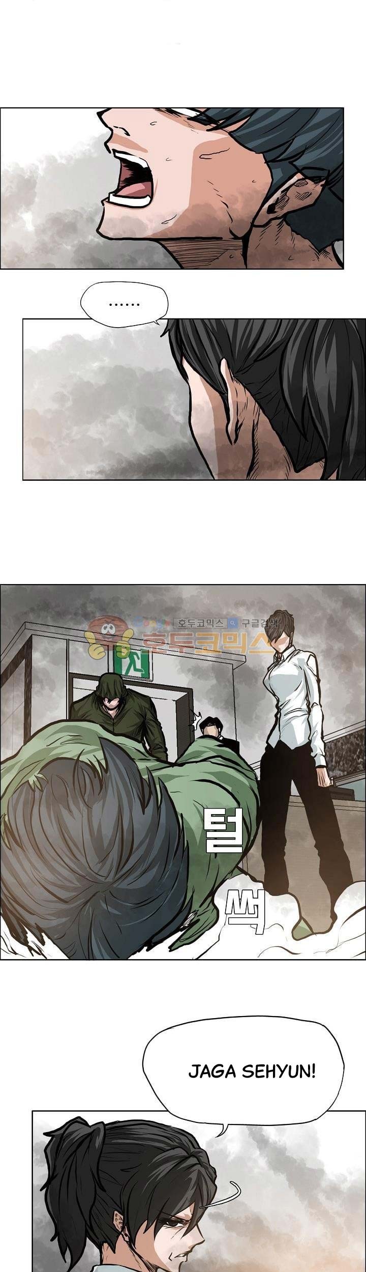 Boss in School Chapter 130 - halaman 44