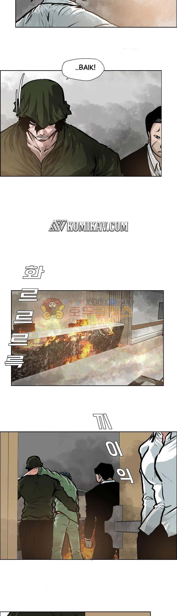 Boss in School Chapter 130 - halaman 46