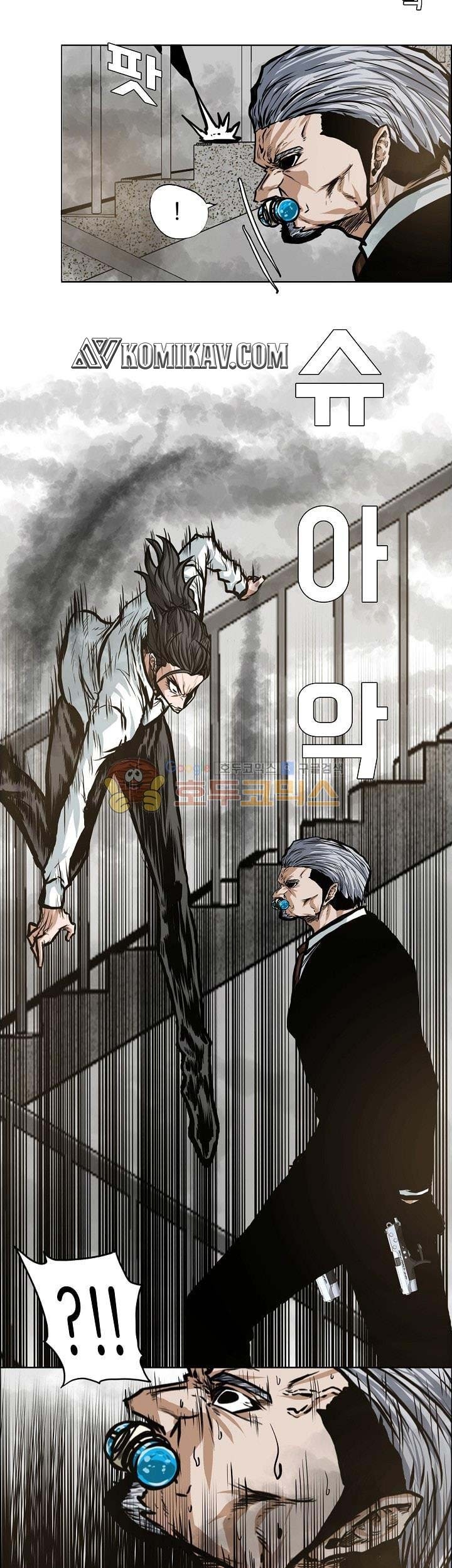 Boss in School Chapter 130 - halaman 50