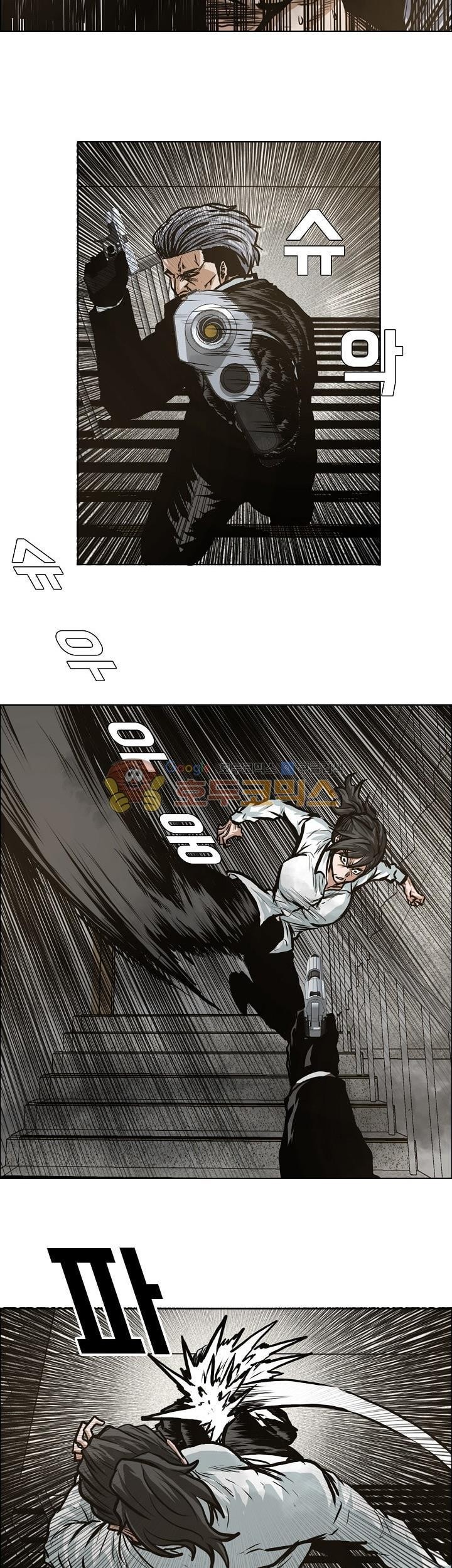 Boss in School Chapter 130 - halaman 52