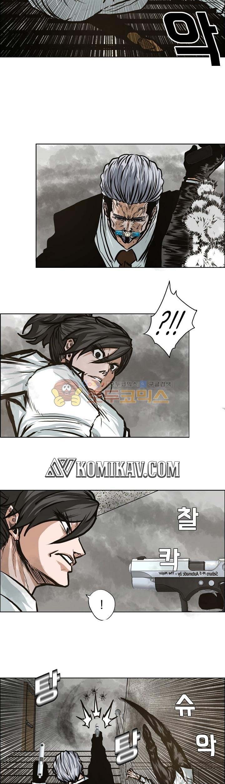 Boss in School Chapter 130 - halaman 54