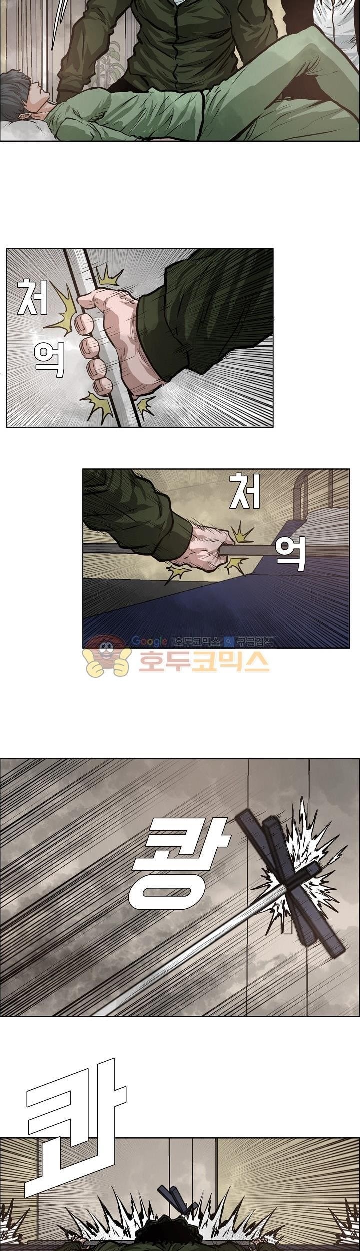 Boss in School Chapter 131 - halaman 16