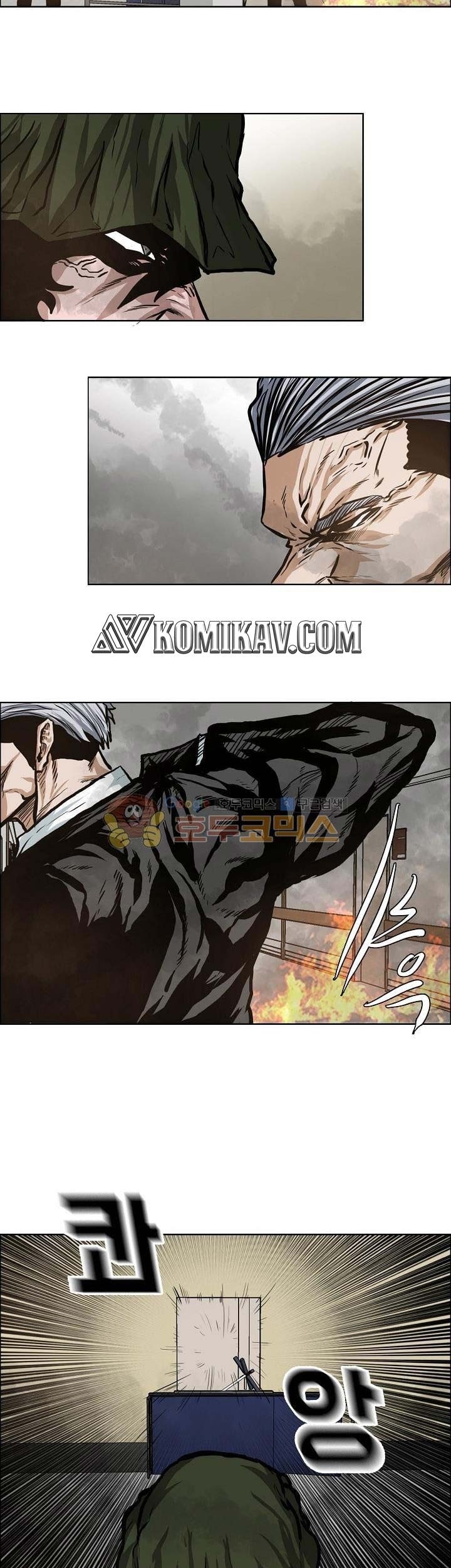 Boss in School Chapter 131 - halaman 26