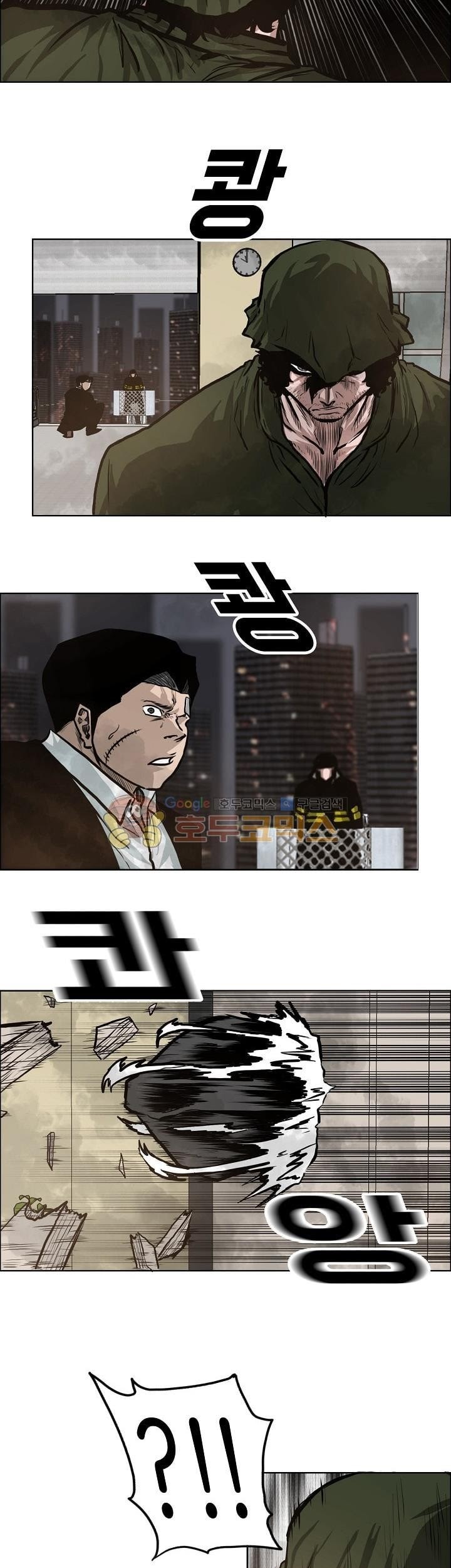 Boss in School Chapter 131 - halaman 28