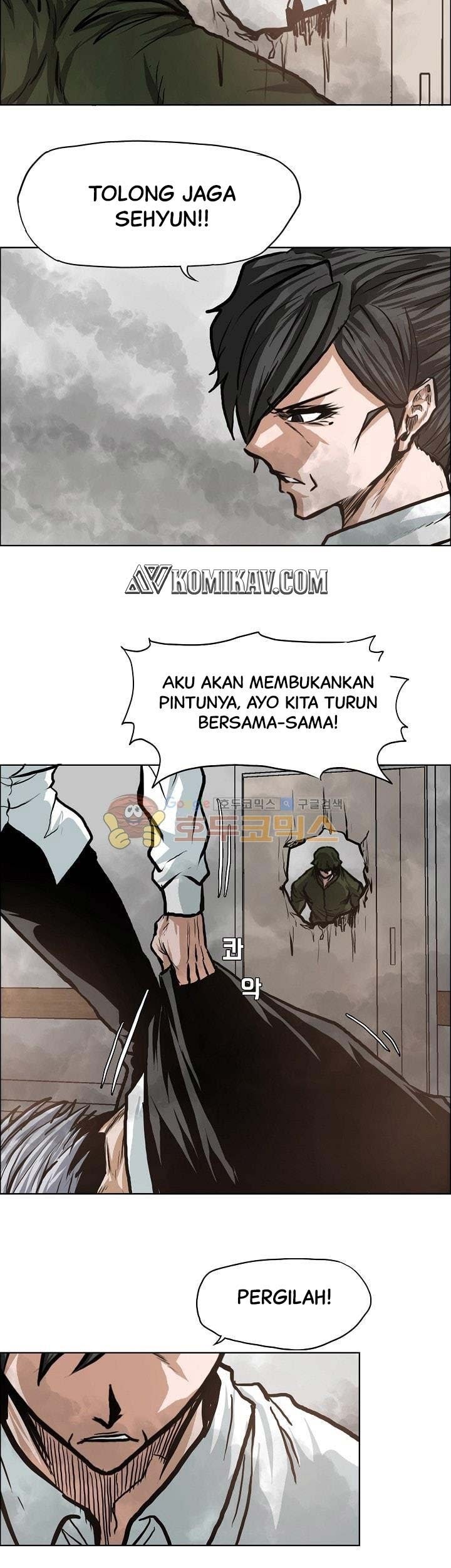 Boss in School Chapter 131 - halaman 50
