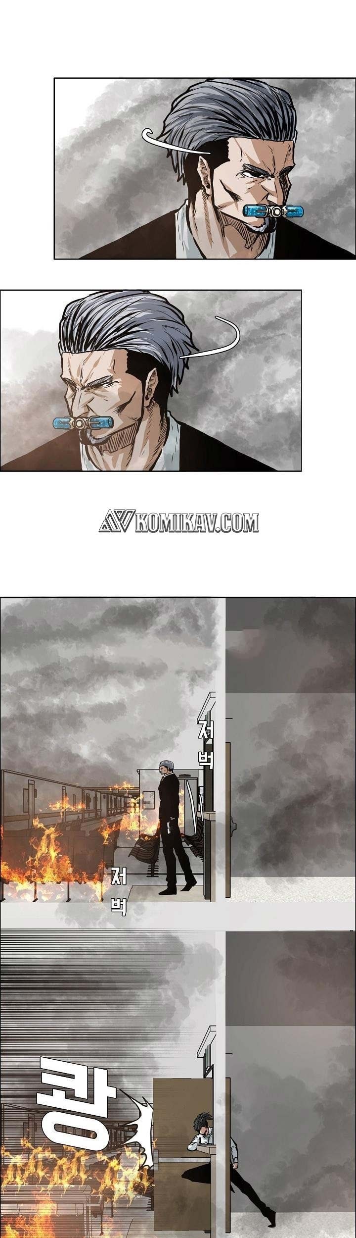 Boss in School Chapter 131 - halaman 6