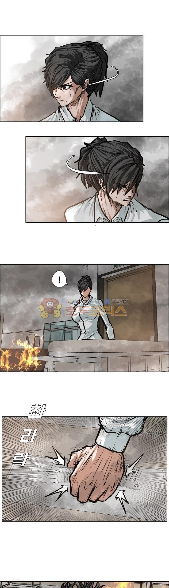 Boss in School Chapter 131 - halaman 8