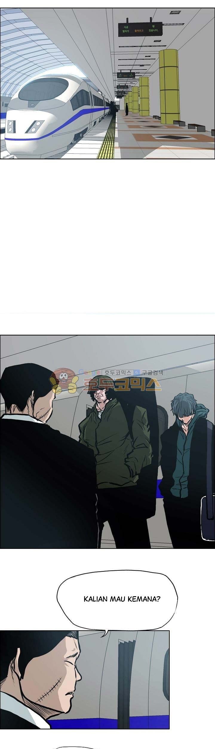 Boss in School Chapter 132 - halaman 12