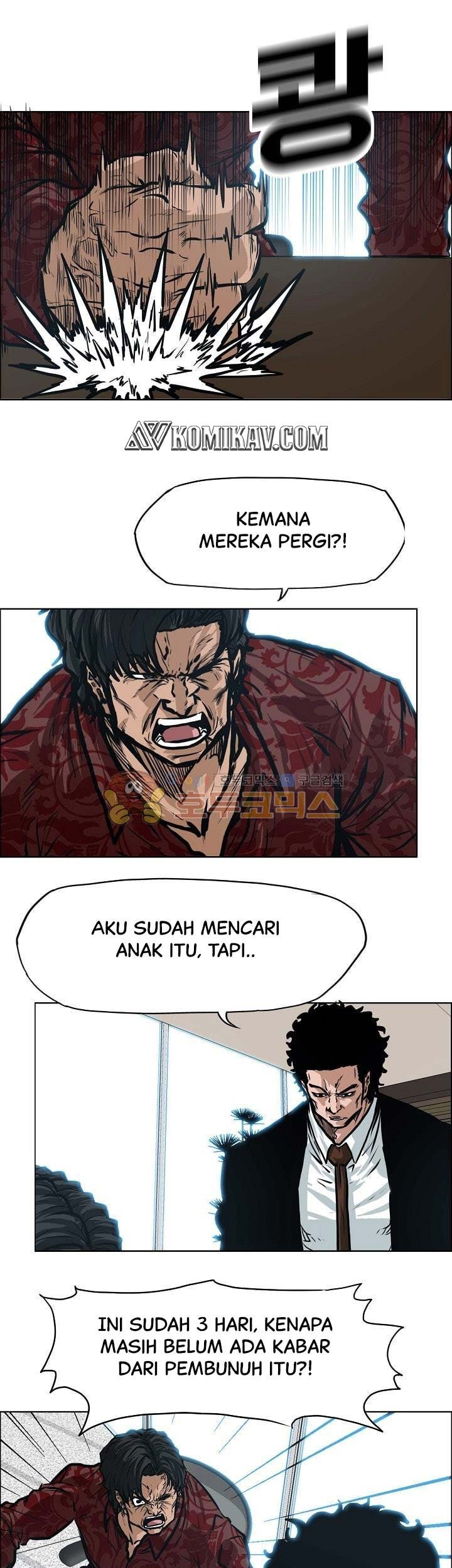 Boss in School Chapter 132 - halaman 2