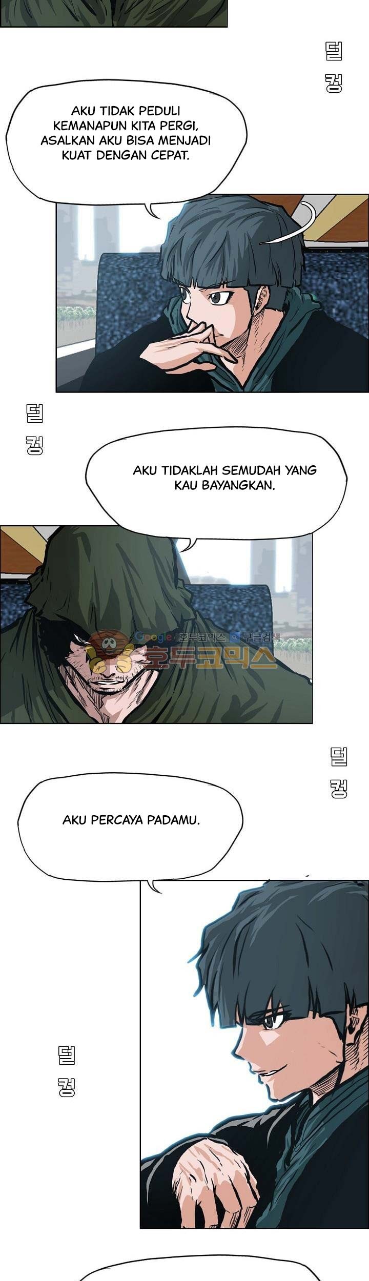 Boss in School Chapter 132 - halaman 24