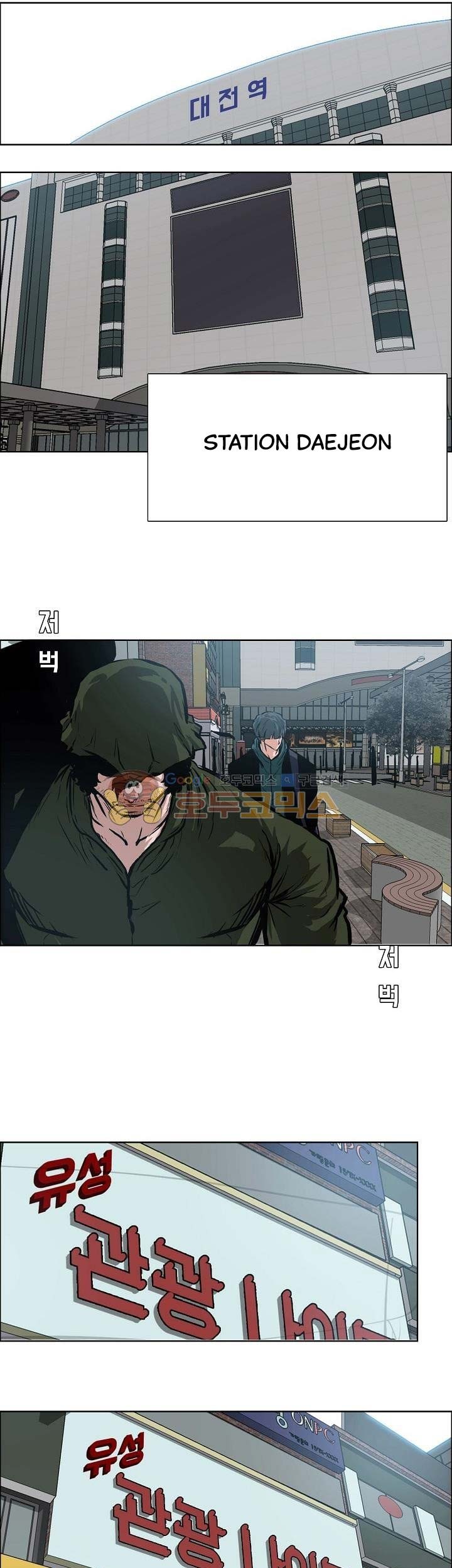 Boss in School Chapter 132 - halaman 28