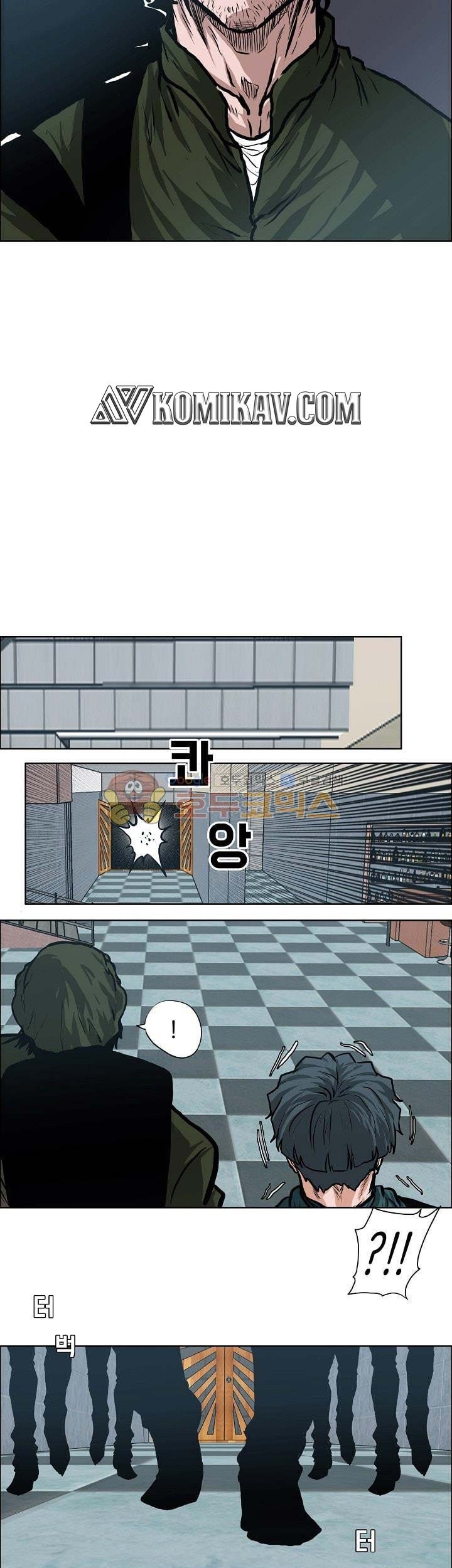 Boss in School Chapter 132 - halaman 34
