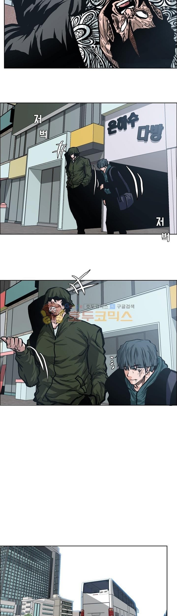 Boss in School Chapter 132 - halaman 44