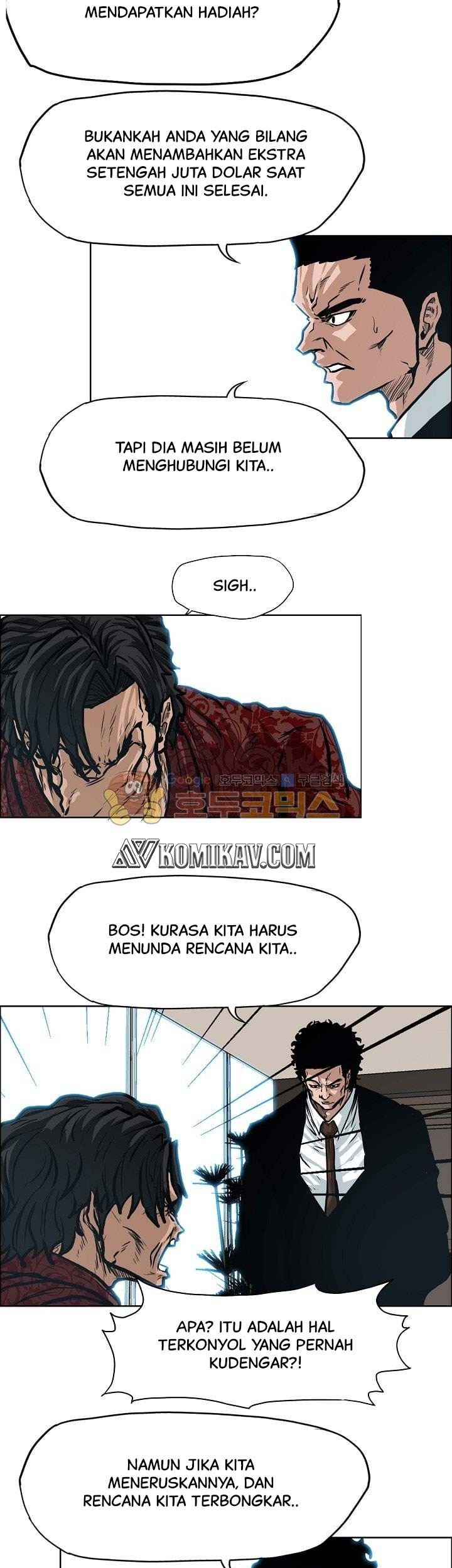 Boss in School Chapter 132 - halaman 6