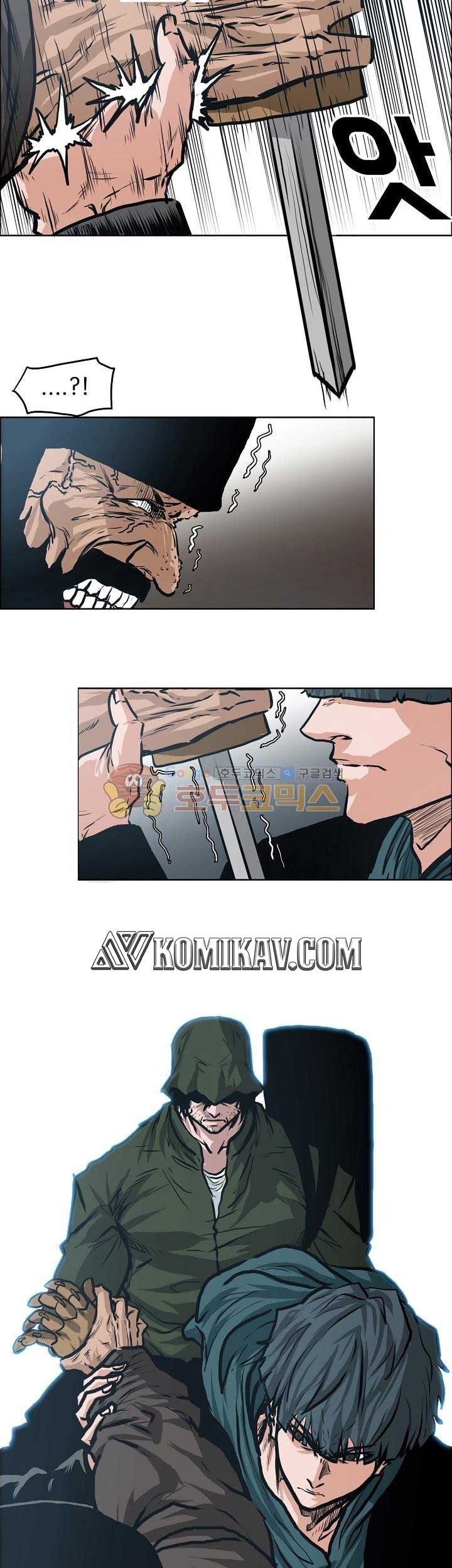 Boss in School Chapter 133 - halaman 14