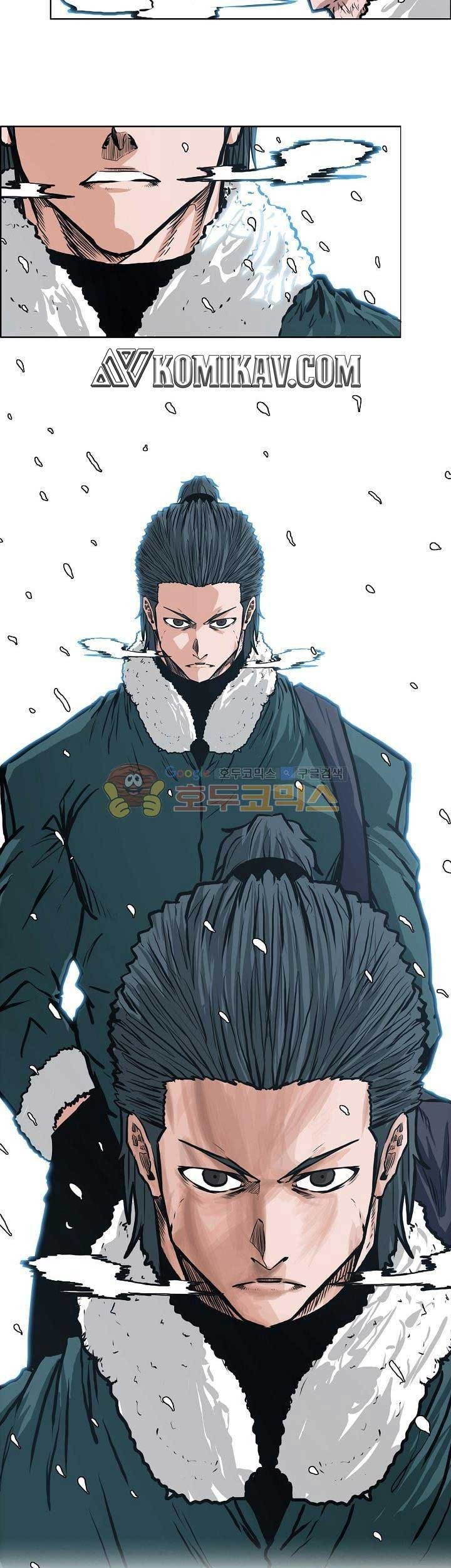 Boss in School Chapter 133 - halaman 44