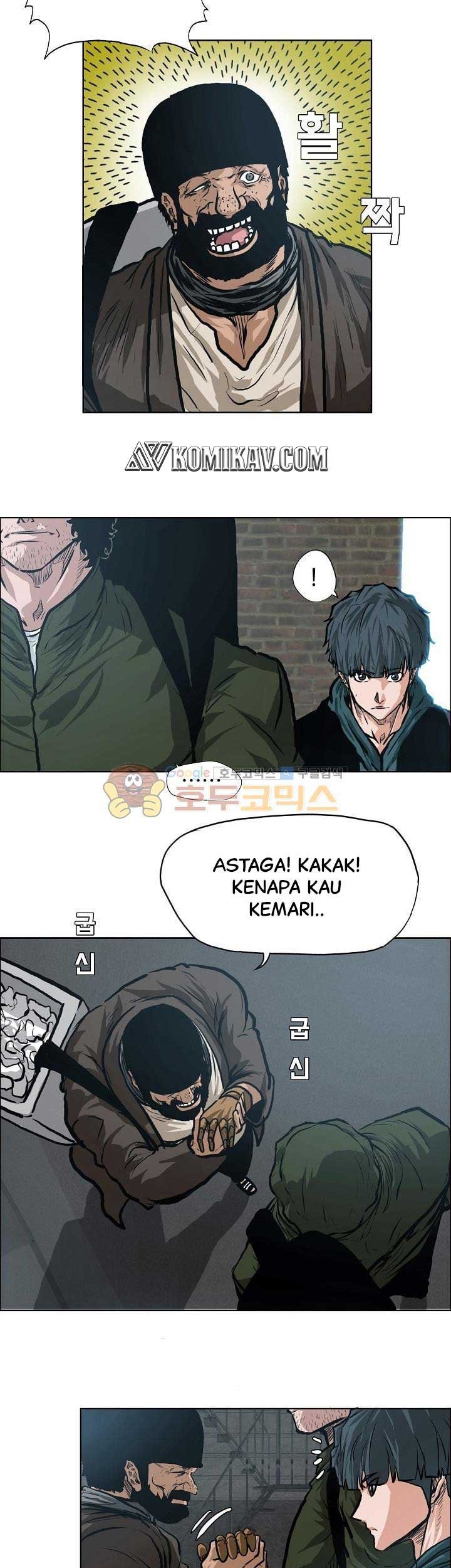 Boss in School Chapter 133 - halaman 6