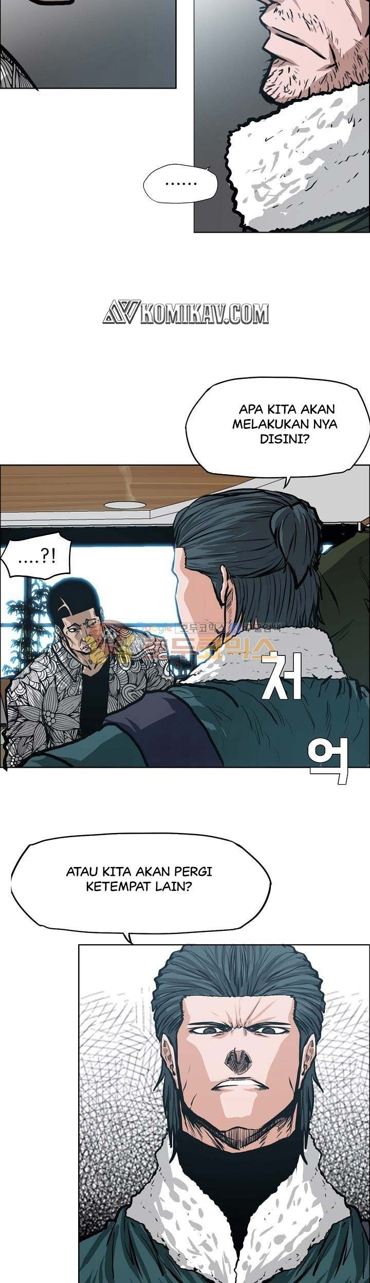 Boss in School Chapter 134 - halaman 12