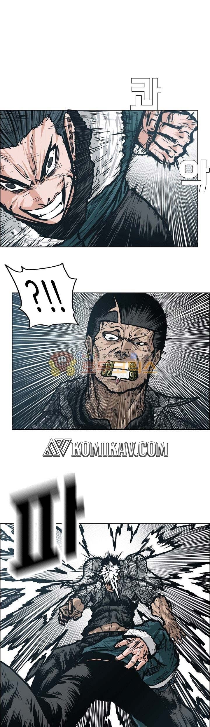 Boss in School Chapter 134 - halaman 20