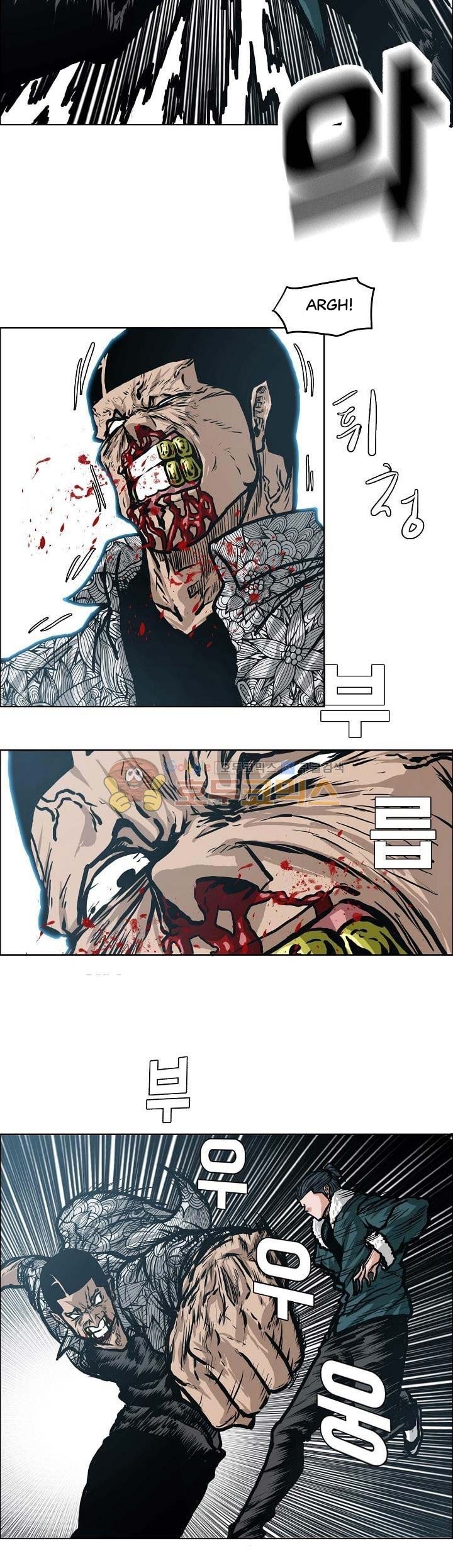 Boss in School Chapter 134 - halaman 21