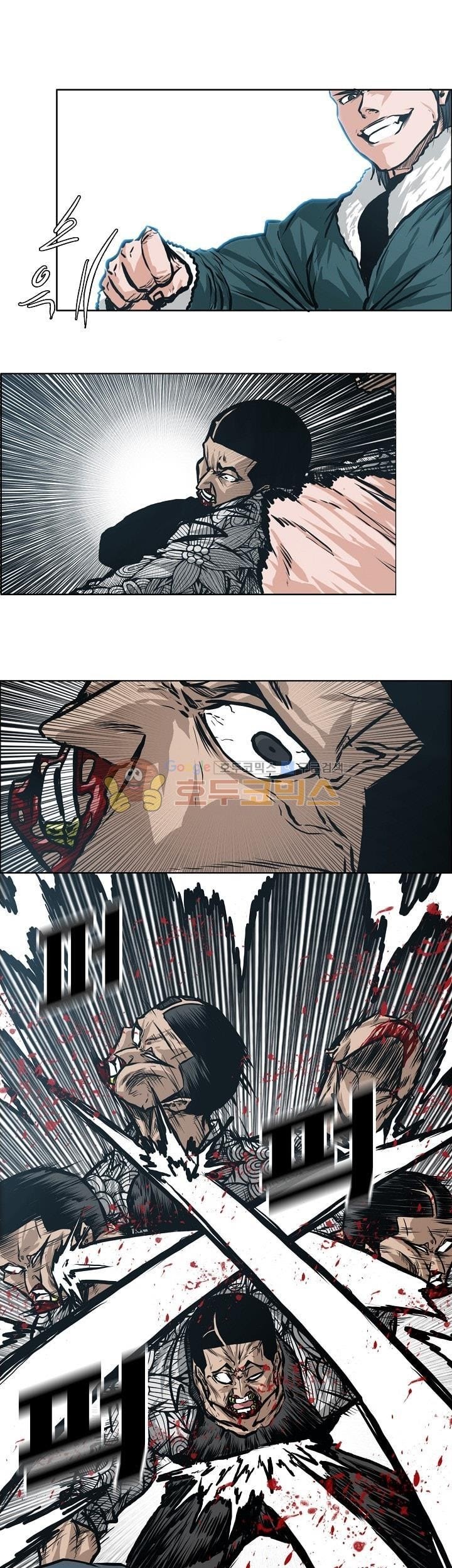 Boss in School Chapter 134 - halaman 22