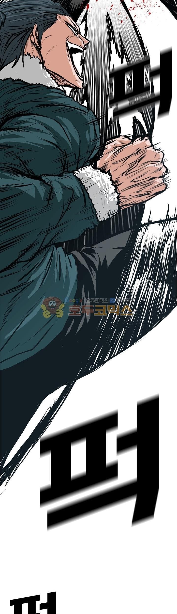 Boss in School Chapter 134 - halaman 23