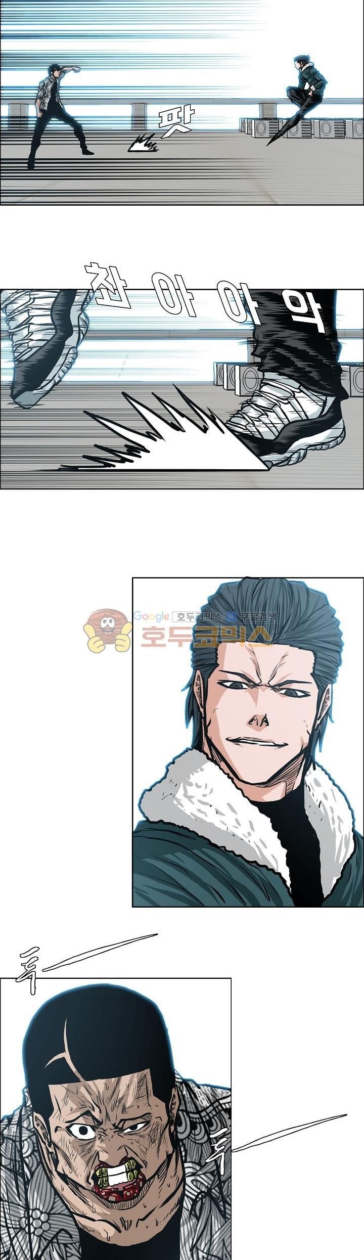 Boss in School Chapter 134 - halaman 25