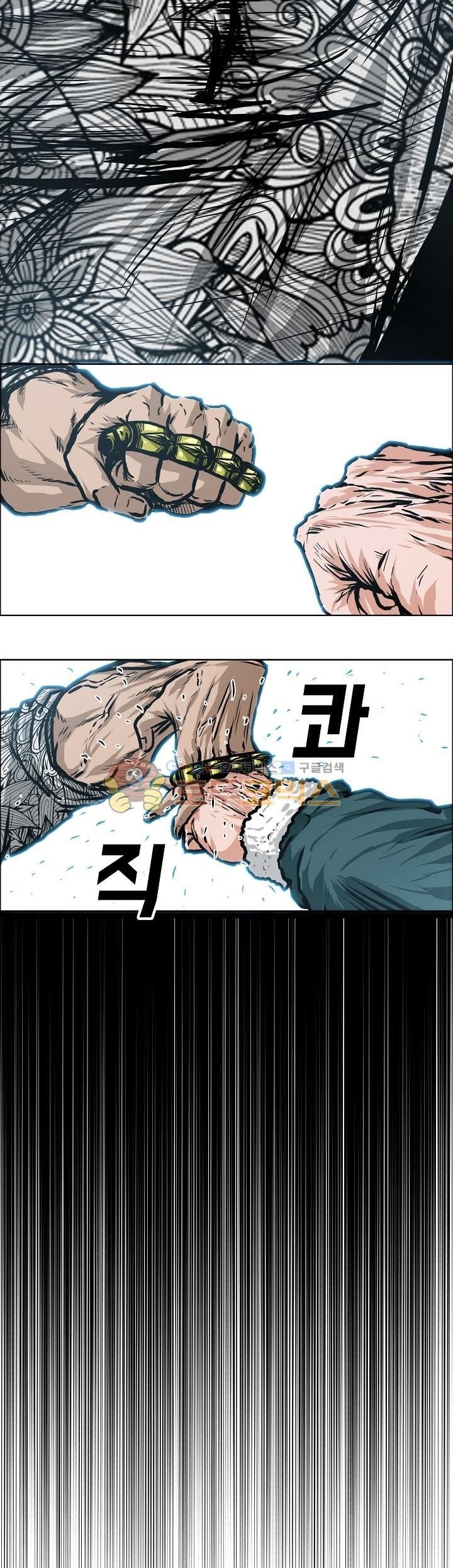 Boss in School Chapter 134 - halaman 29