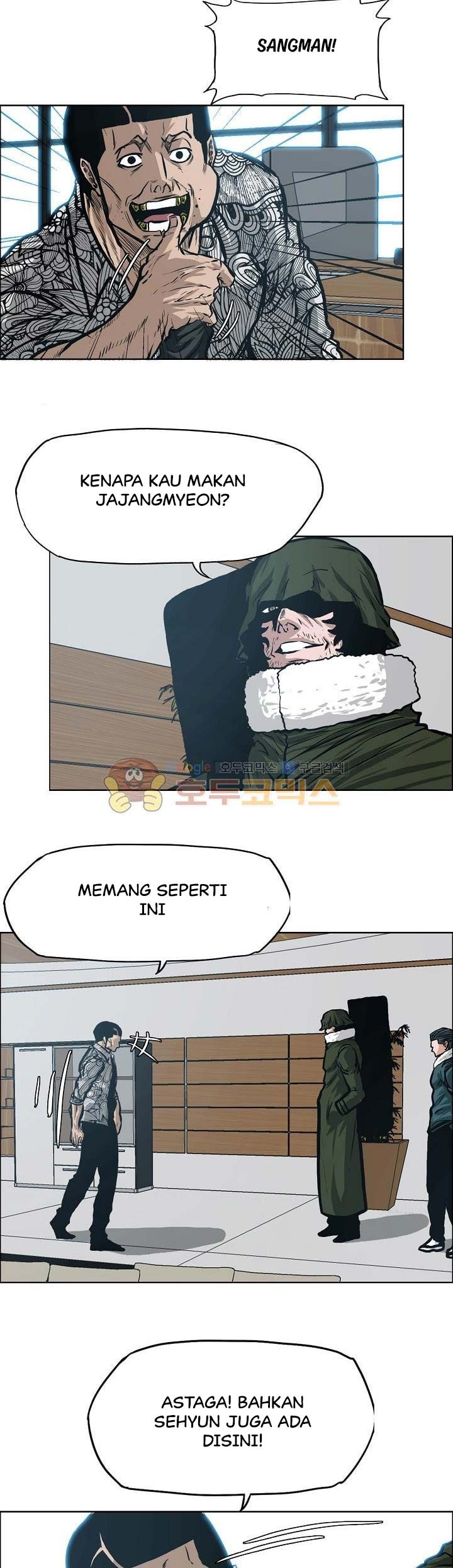Boss in School Chapter 134 - halaman 3