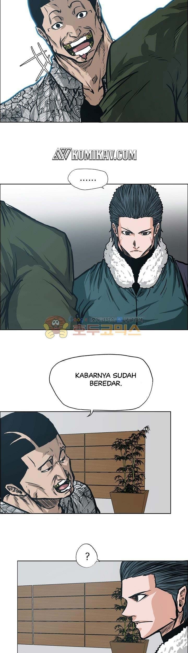 Boss in School Chapter 134 - halaman 4