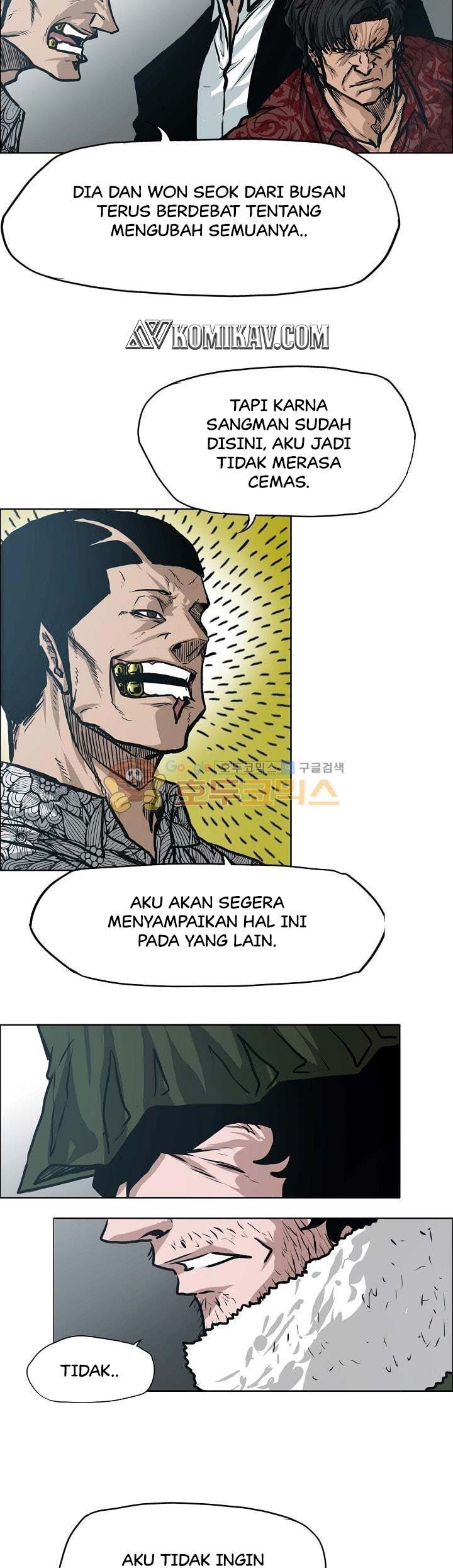 Boss in School Chapter 134 - halaman 8