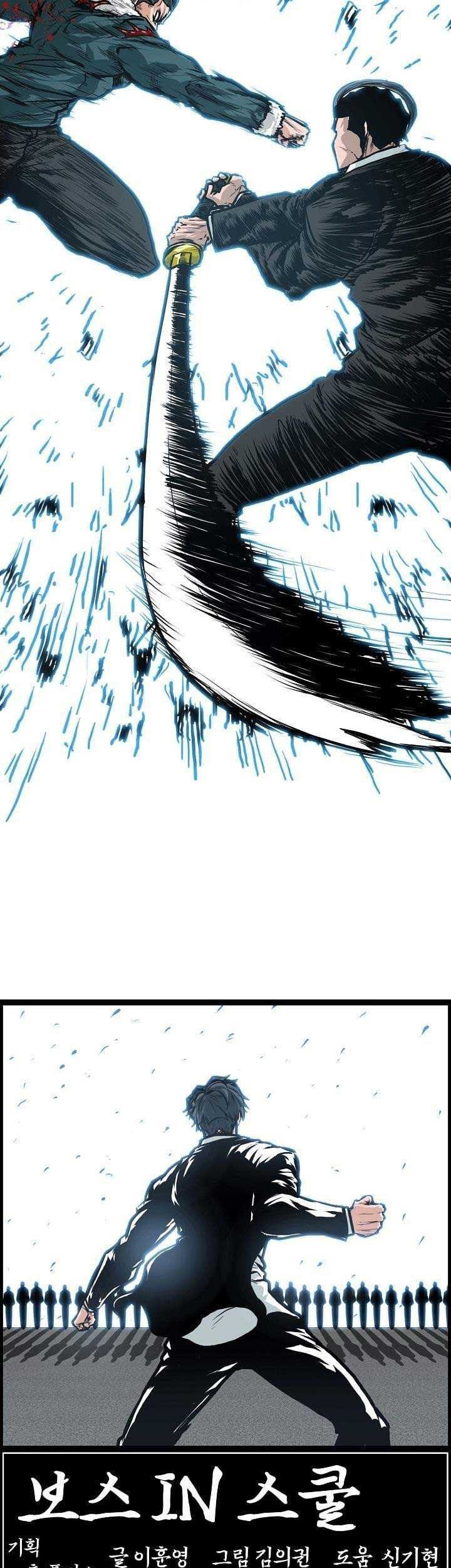 Boss in School Chapter 135 - halaman 36