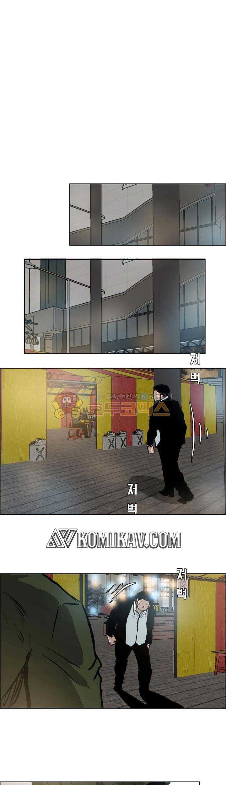 Boss in School Chapter 135 - halaman 38