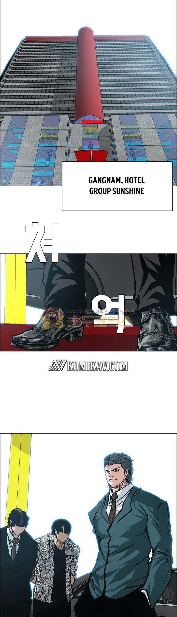 Boss in School Chapter 135 - halaman 46
