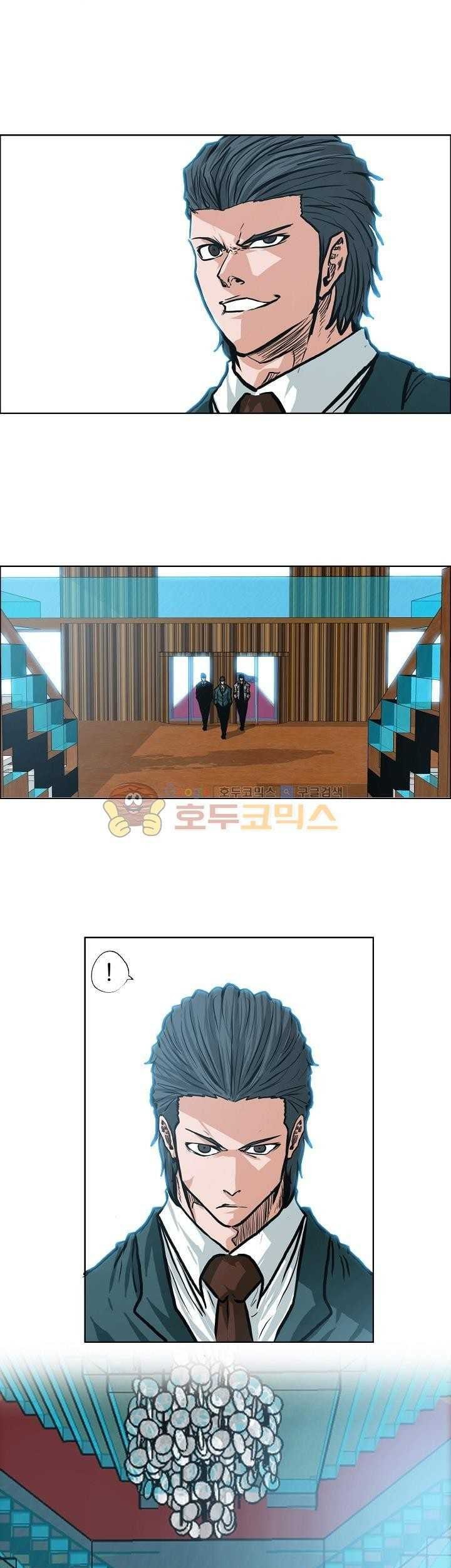 Boss in School Chapter 135 - halaman 48