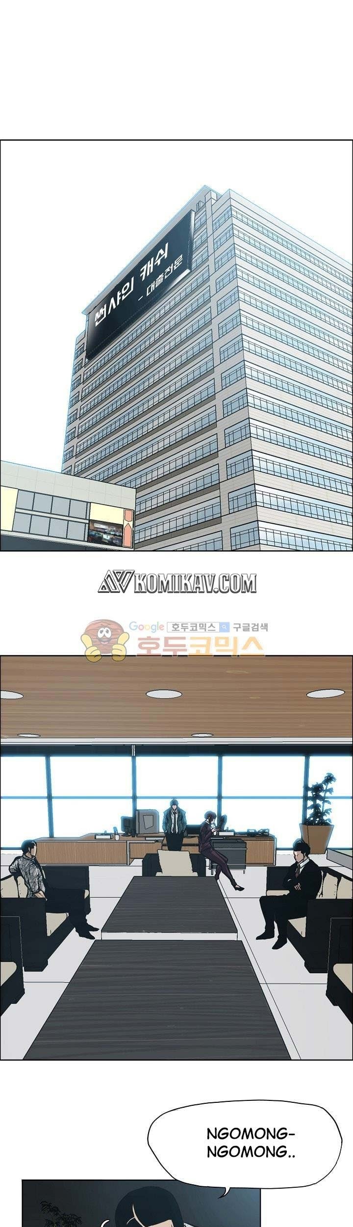 Boss in School Chapter 136 - halaman 2
