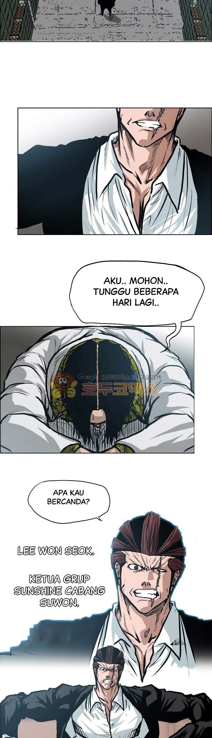 Boss in School Chapter 136 - halaman 24