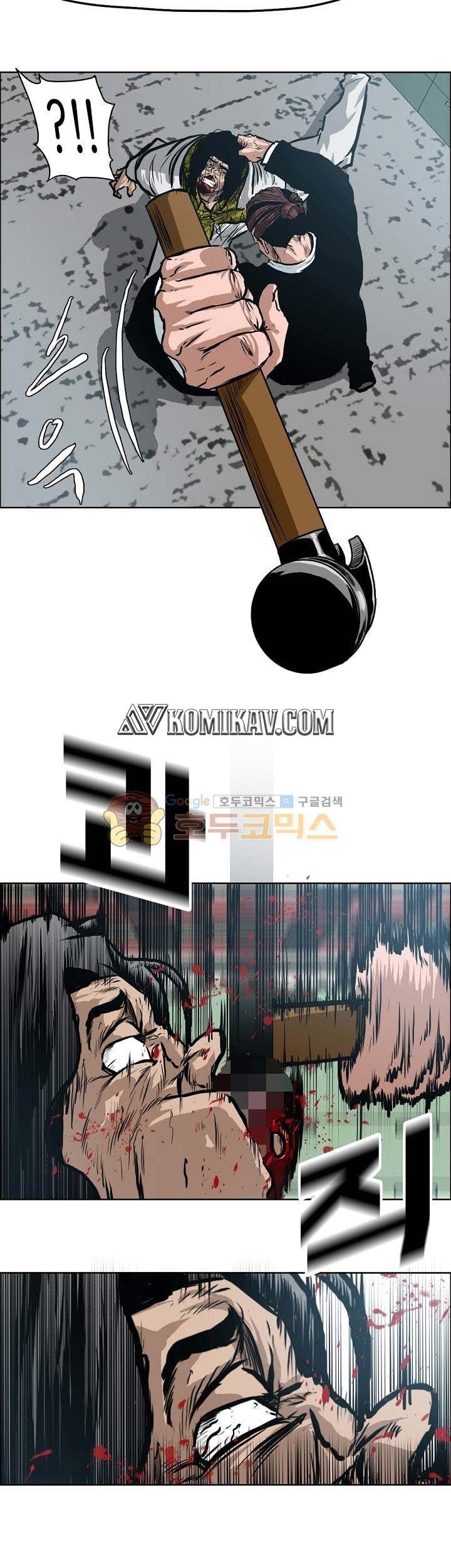 Boss in School Chapter 136 - halaman 34