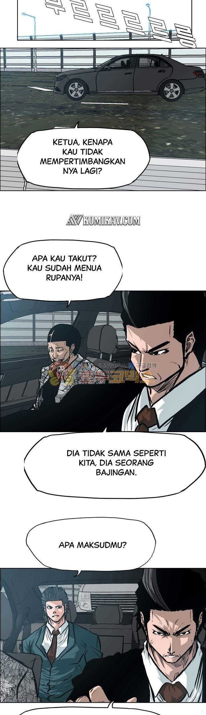 Boss in School Chapter 136 - halaman 42