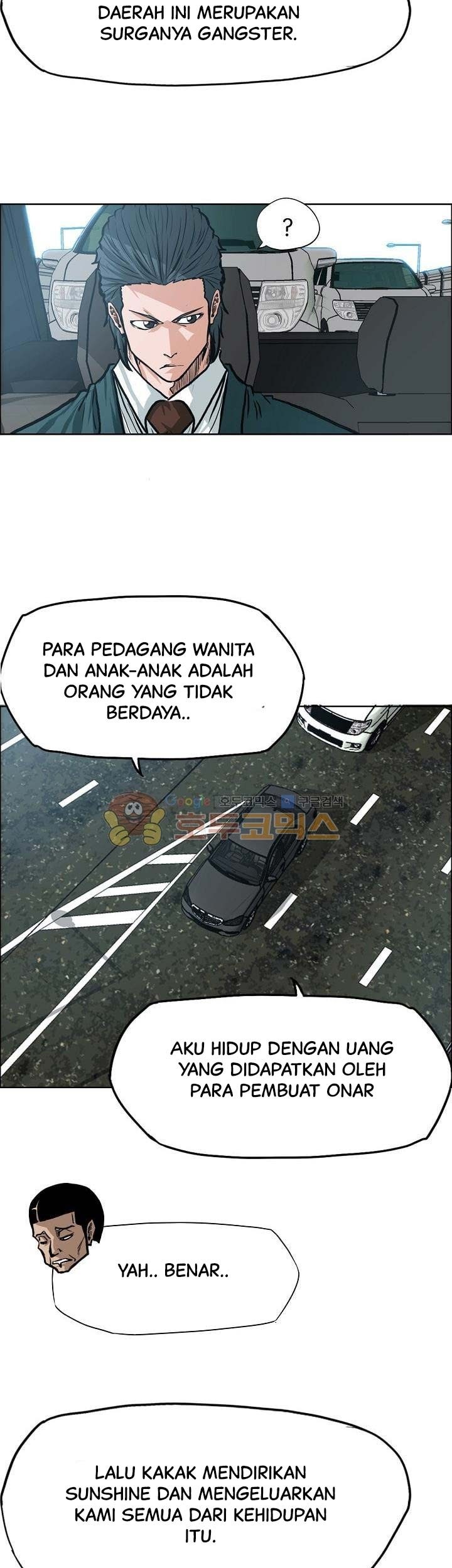Boss in School Chapter 136 - halaman 44
