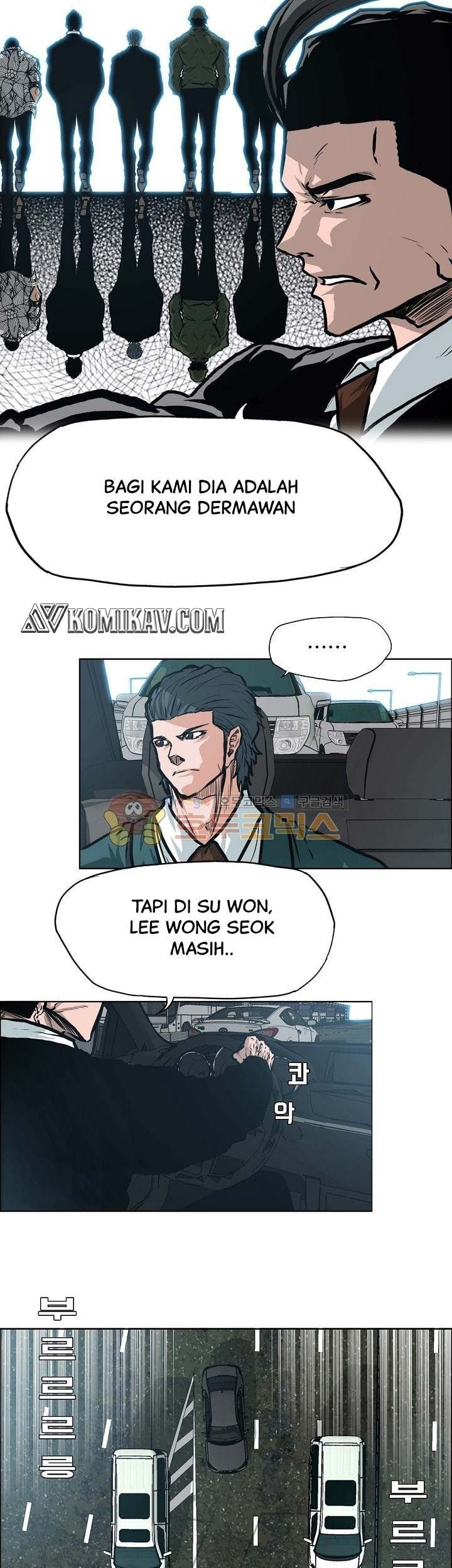 Boss in School Chapter 136 - halaman 46