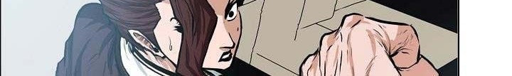 Boss in School Chapter 136 - halaman 5