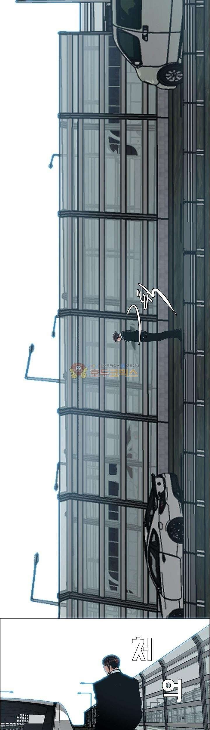 Boss in School Chapter 137 - halaman 28