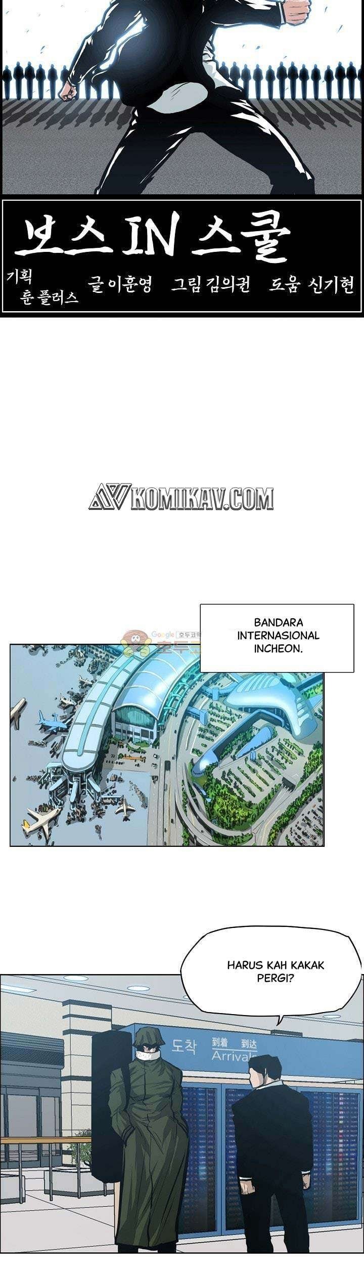 Boss in School Chapter 137 - halaman 34
