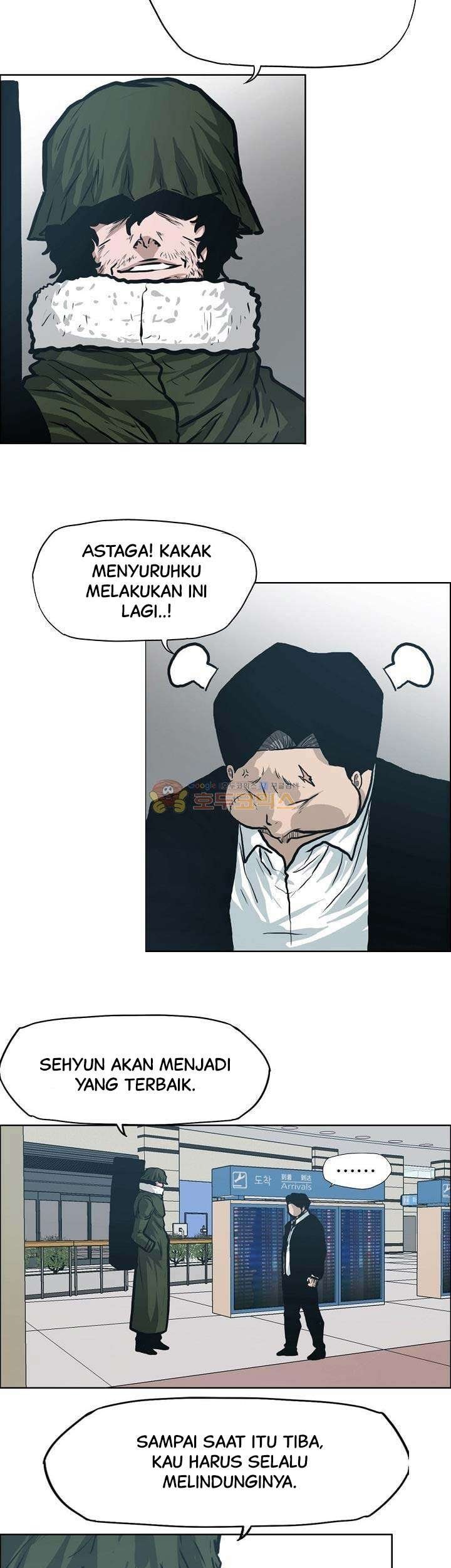 Boss in School Chapter 137 - halaman 40