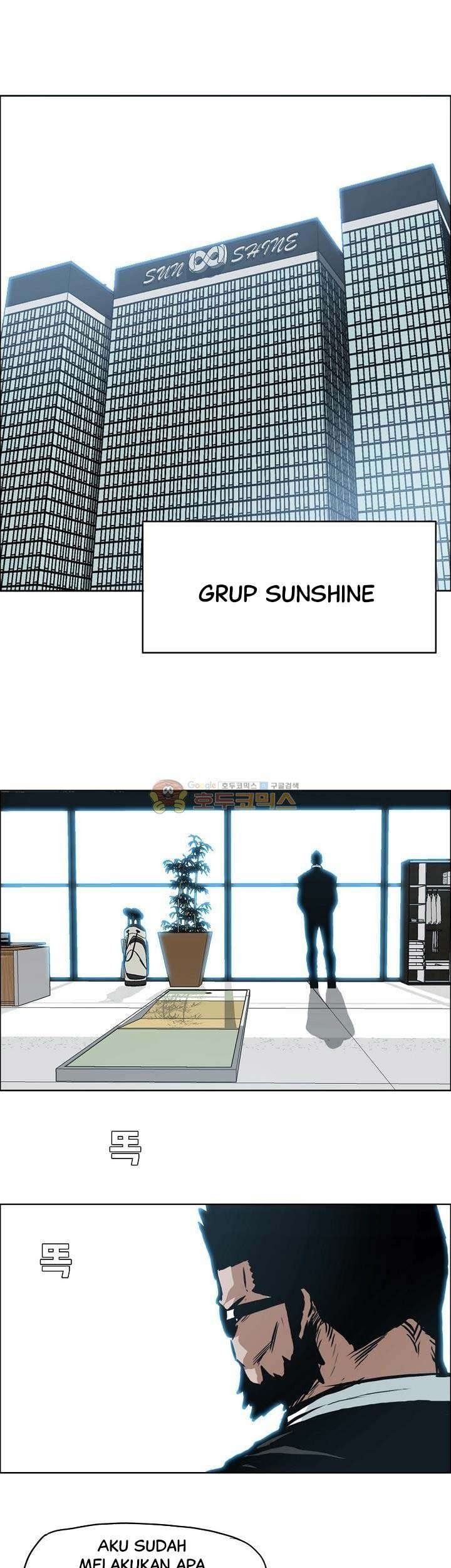 Boss in School Chapter 137 - halaman 46